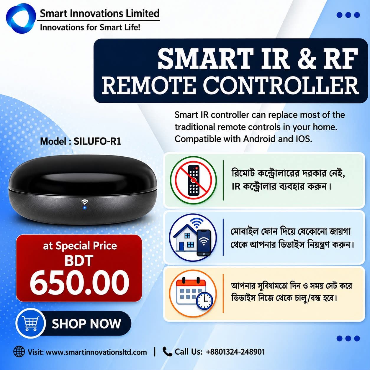 Smart IRF and RF Remote Controller